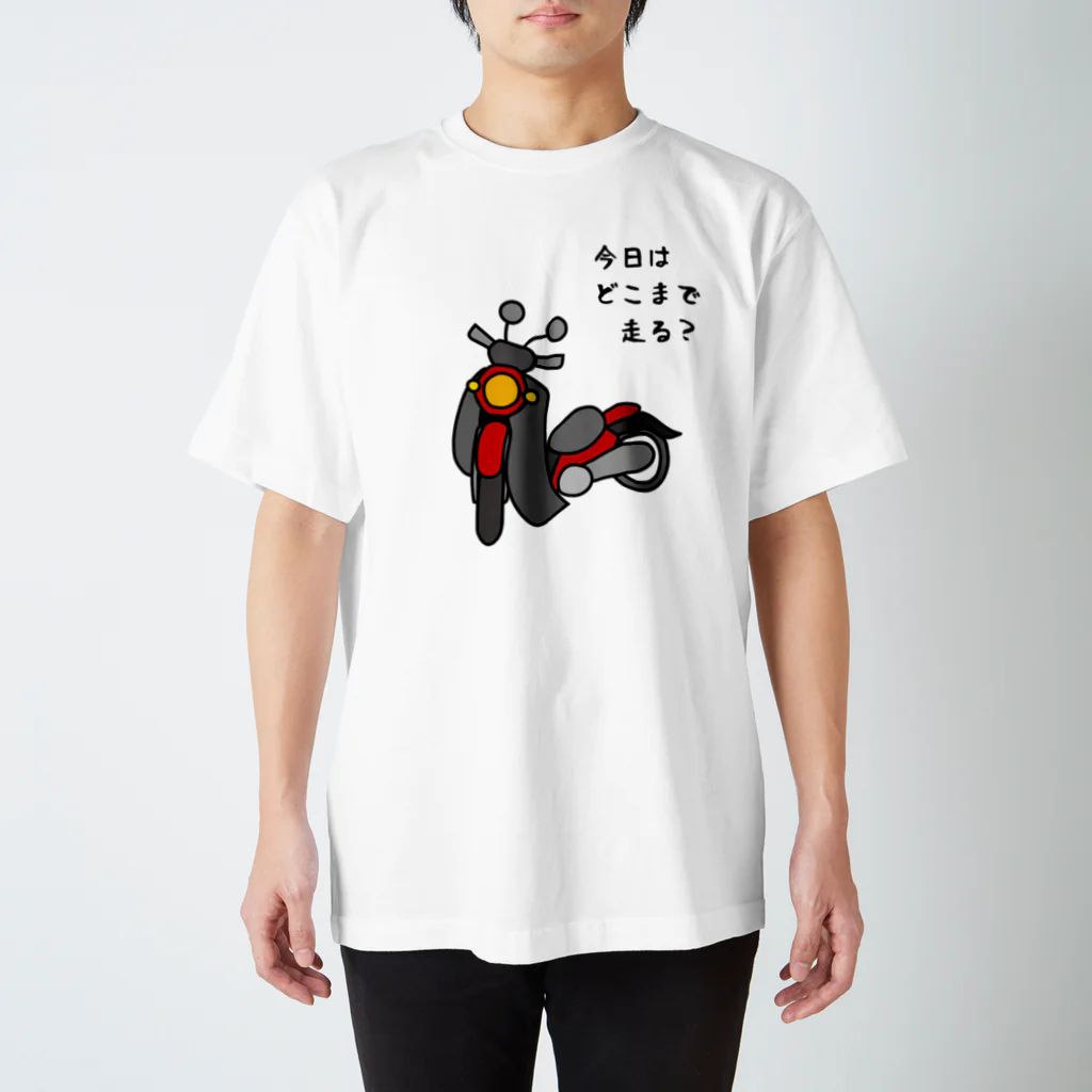 小型バイクでツーリング「今日はどこまで走る？」のTシャツ（クロス・赤） Regular Fit T-Shirt