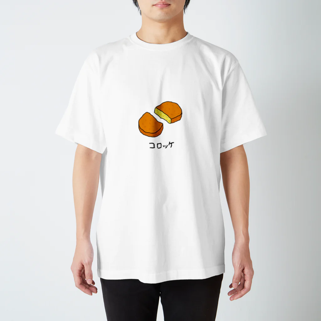 ぎょぐんのコロッケＴシャツ スタンダードTシャツ