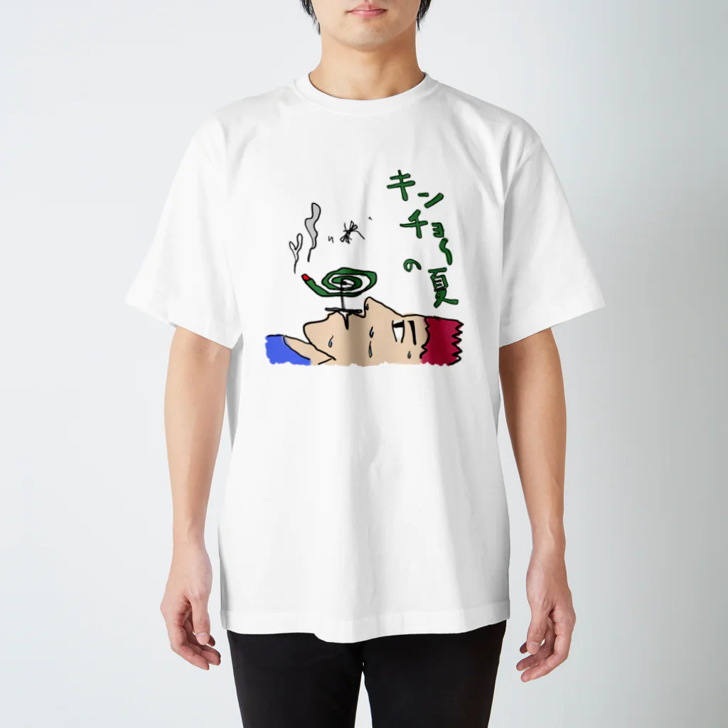Koukichi_Tのお店の🦟緊張の夏 スタンダードTシャツ