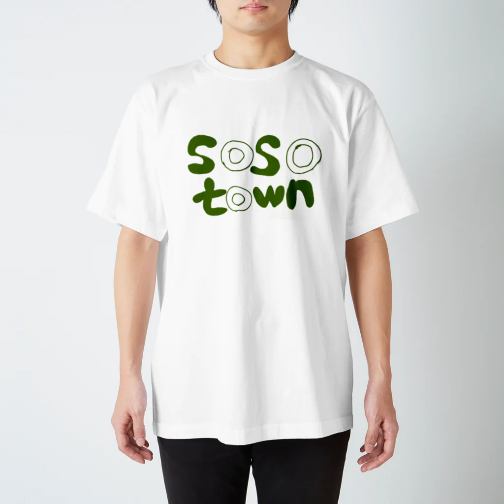 そそたうんのNEWロゴ SOSO TOWN スタンダードTシャツ