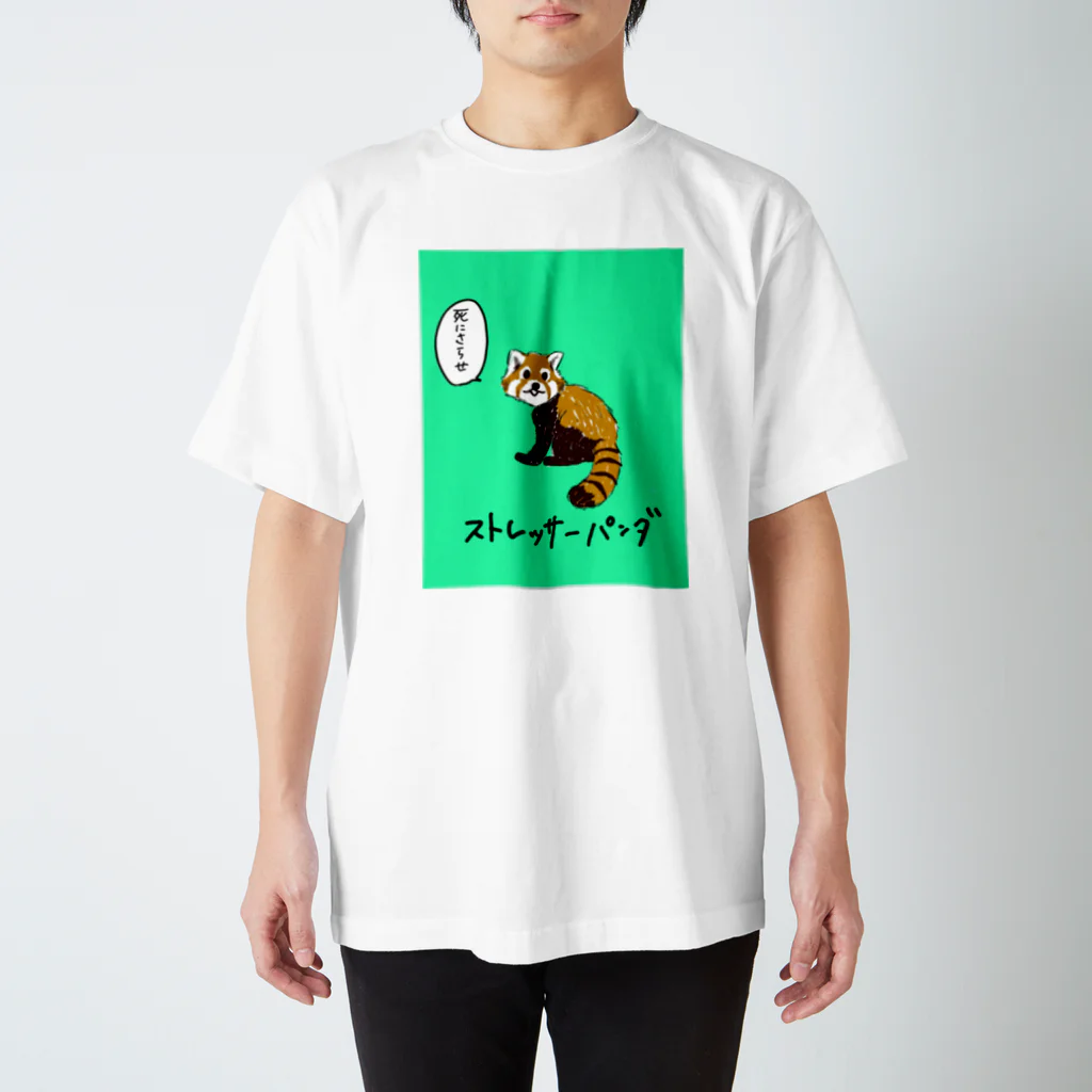 劇物のストレッサーパンダ Regular Fit T-Shirt