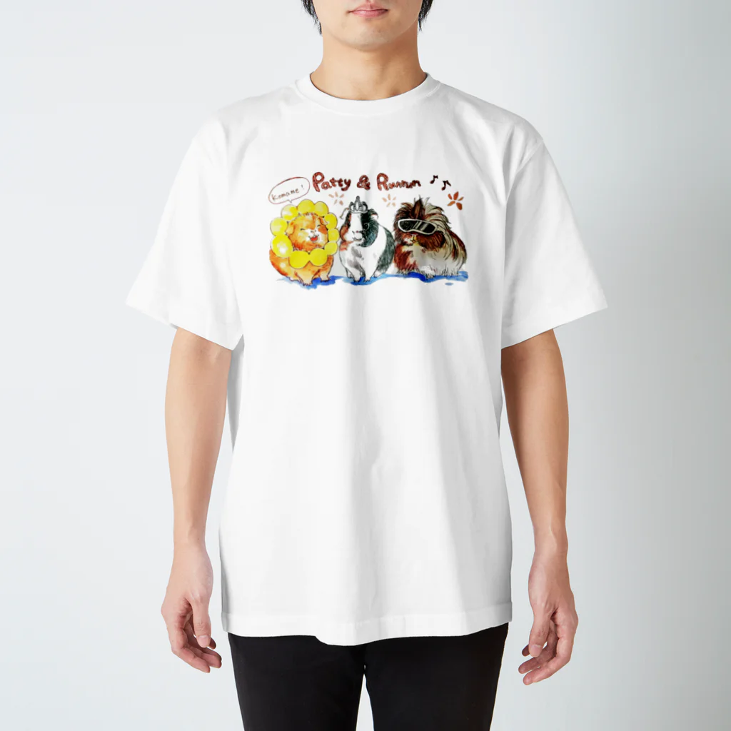 モルモット&小動物雑貨屋さん「パティ&ルンルン」のオリジナルイラストです☆ Regular Fit T-Shirt