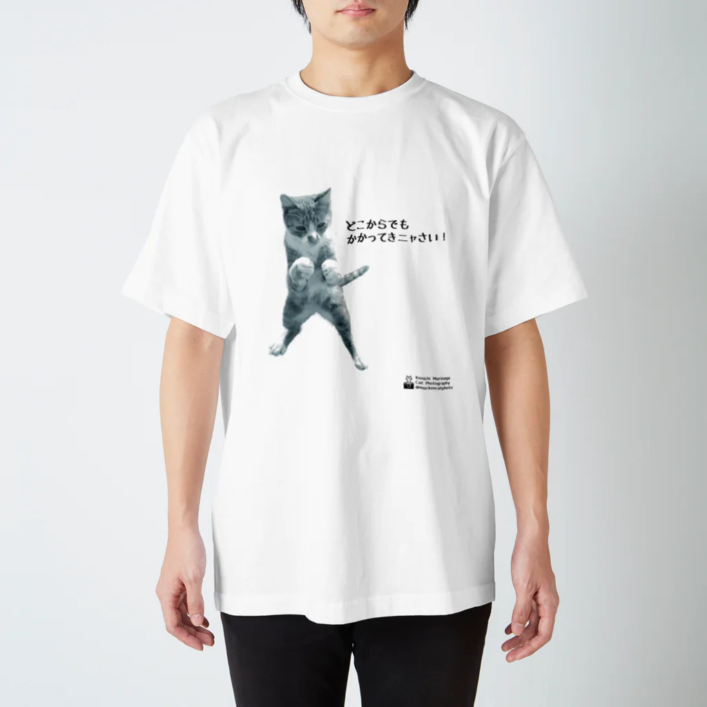猫写真家　森永健一 にゃんこ屋 SUZURIストアのどこからでもかかってきニャさい白黒 Regular Fit T-Shirt