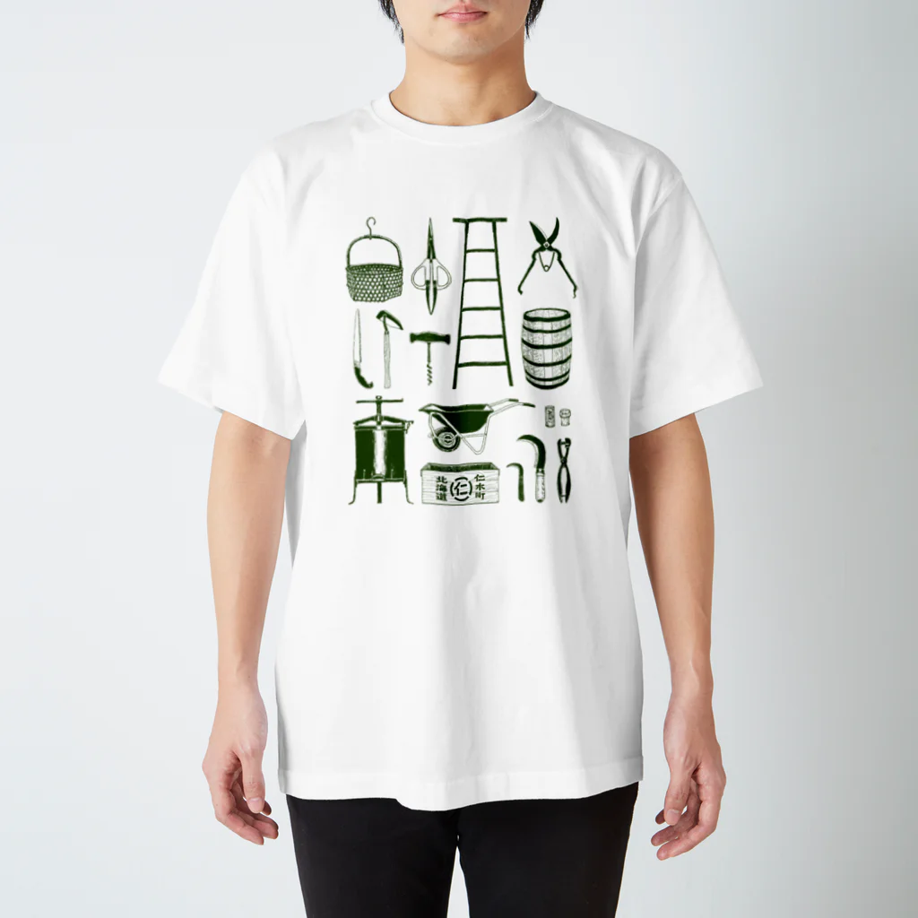 仁木町Tシャツ委員会の仁木町Tシャツ＜グリーン＞ Regular Fit T-Shirt