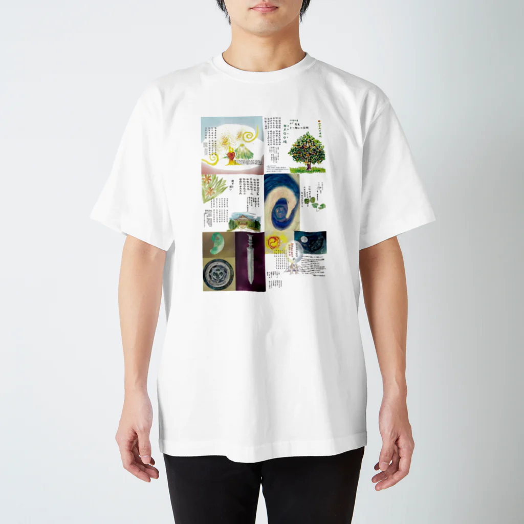 WAMI ARTのホツマツタヱ スタンダードTシャツ