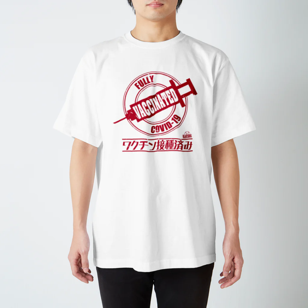 BASEBALL LOVERS CLOTHINGの「ワクチン接種済み」 スタンダードTシャツ