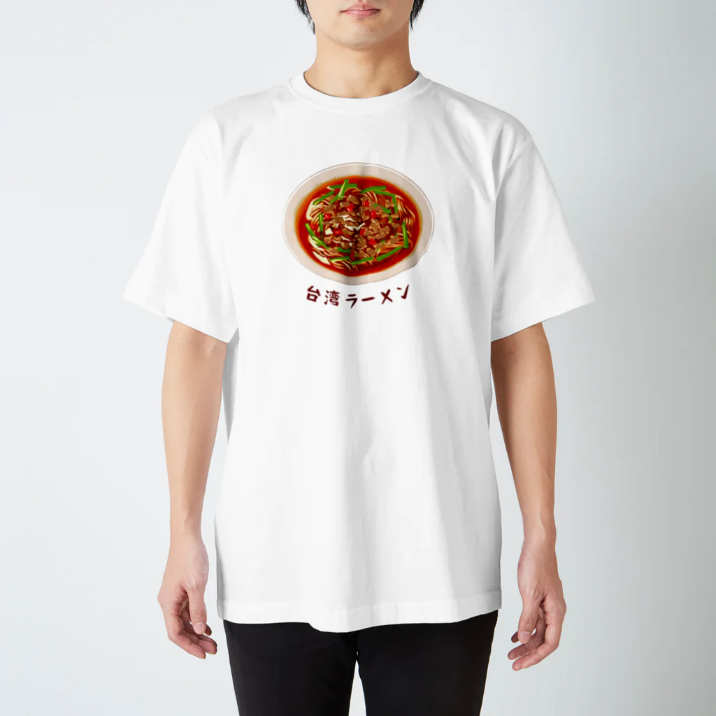 huroshikiの名古屋めし 台湾ラーメン Regular Fit T-Shirt