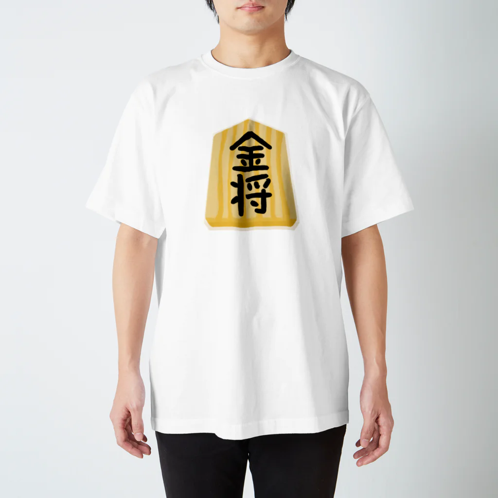 SHOGI将棋デザイン研究所の金将 スタンダードTシャツ