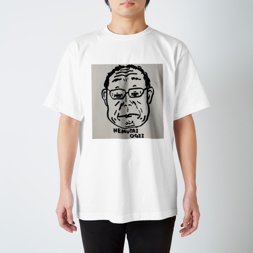 お爺の巣窟のだいぶ眠そうなおじい Regular Fit T-Shirt