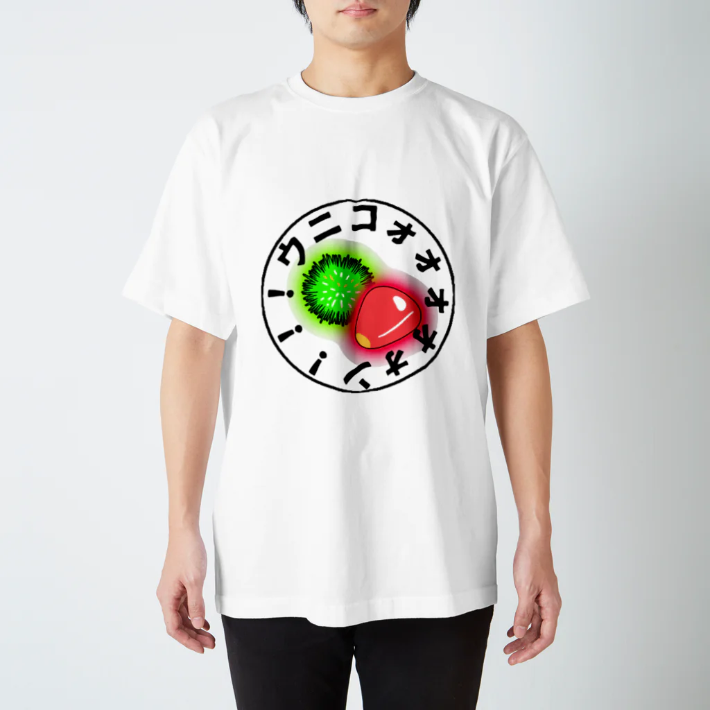 スズラードのUC(ウニコーン) Regular Fit T-Shirt