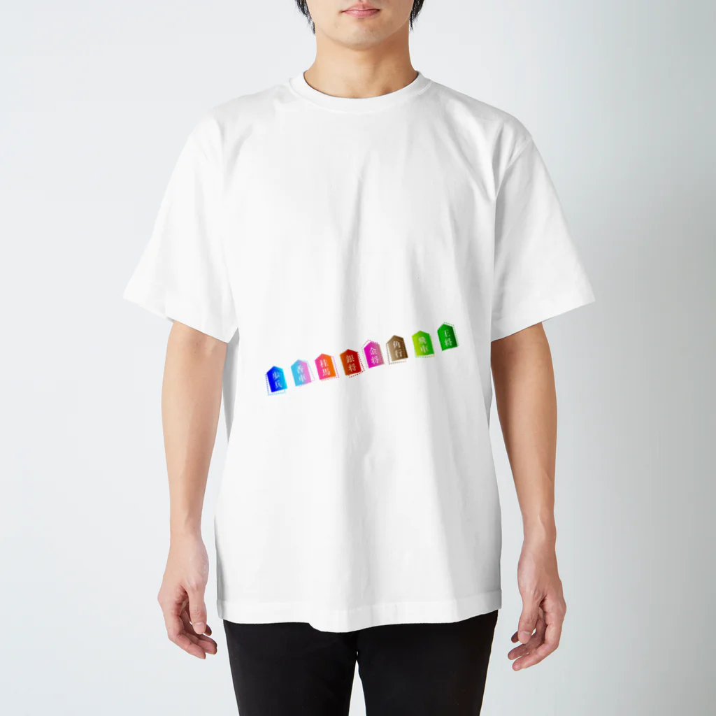 sakekoの将棋駒 スタンダードTシャツ