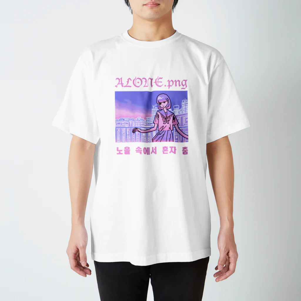 AOTQのALONE.png スタンダードTシャツ