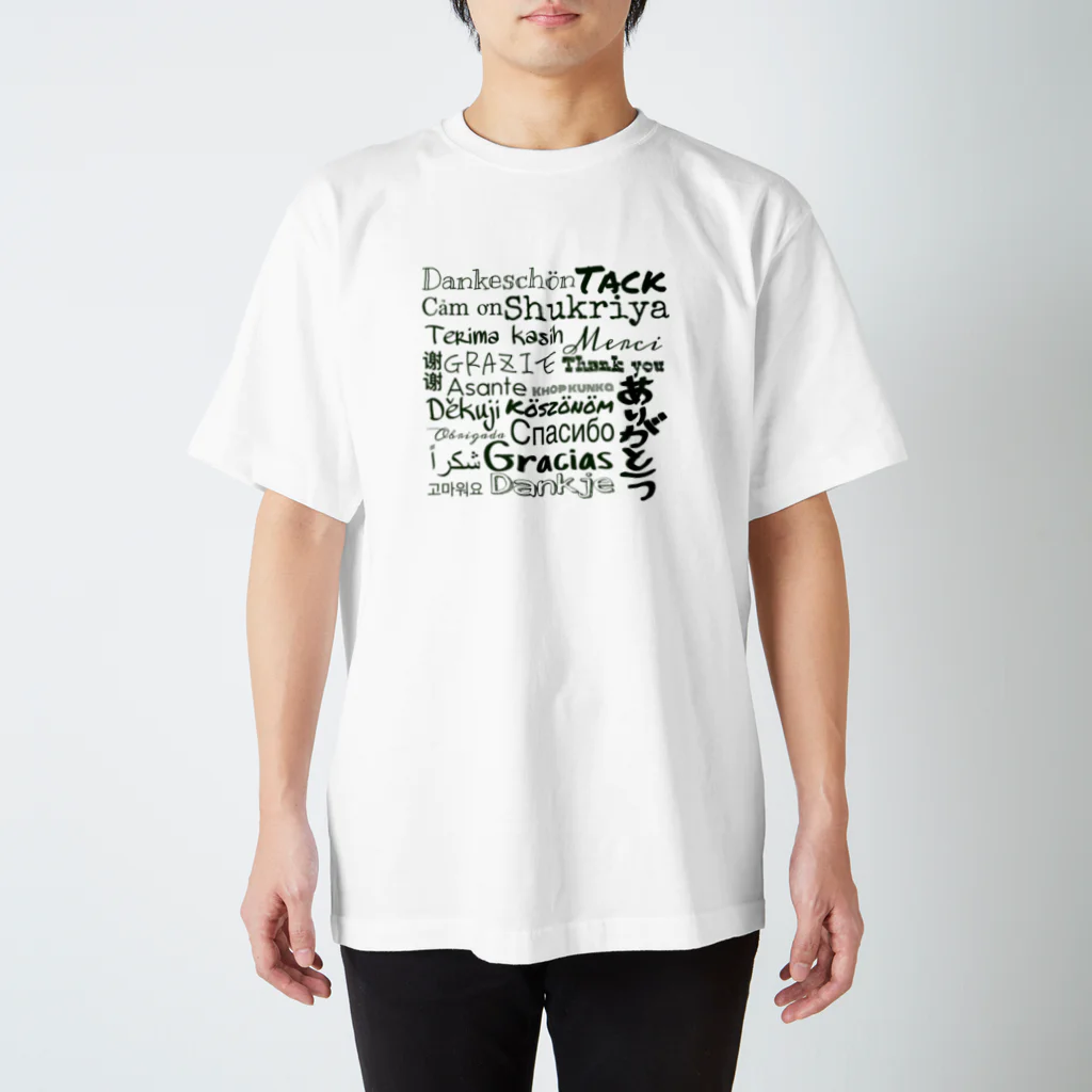 puremourの20ヶ国語のありがとう スタンダードTシャツ