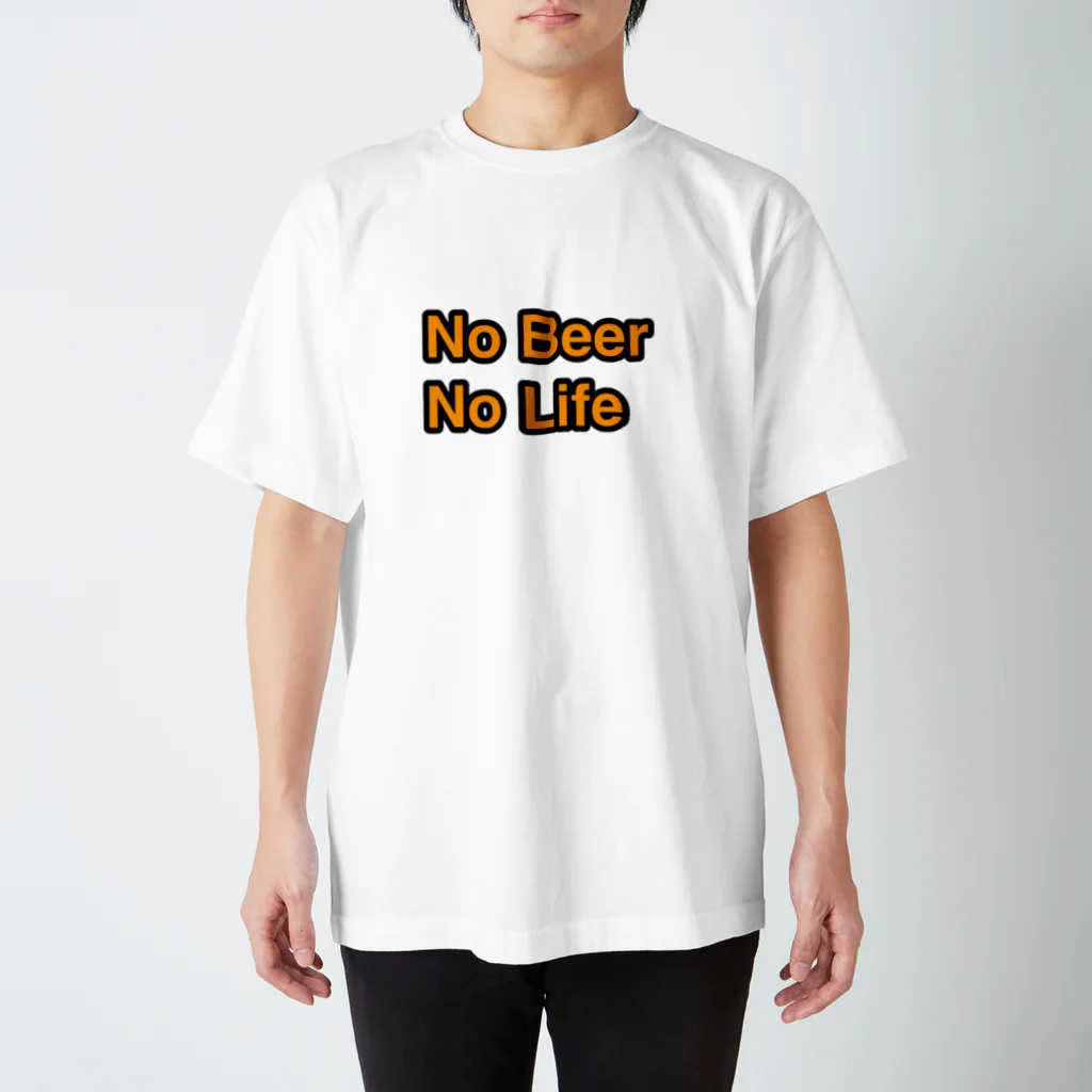 RyoIshibashiのNo Beer No Life スタンダードTシャツ