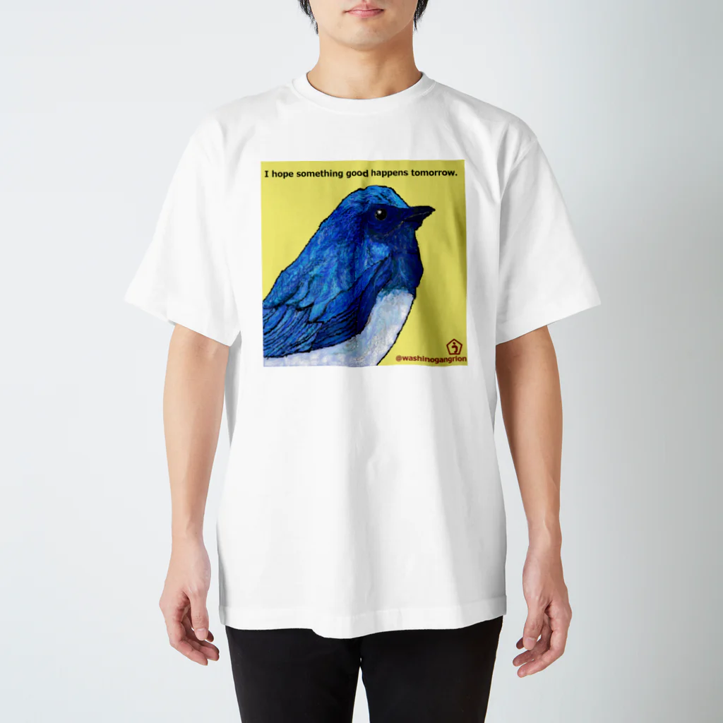 うーちゃぽこの幸せの青い鳥 Regular Fit T-Shirt