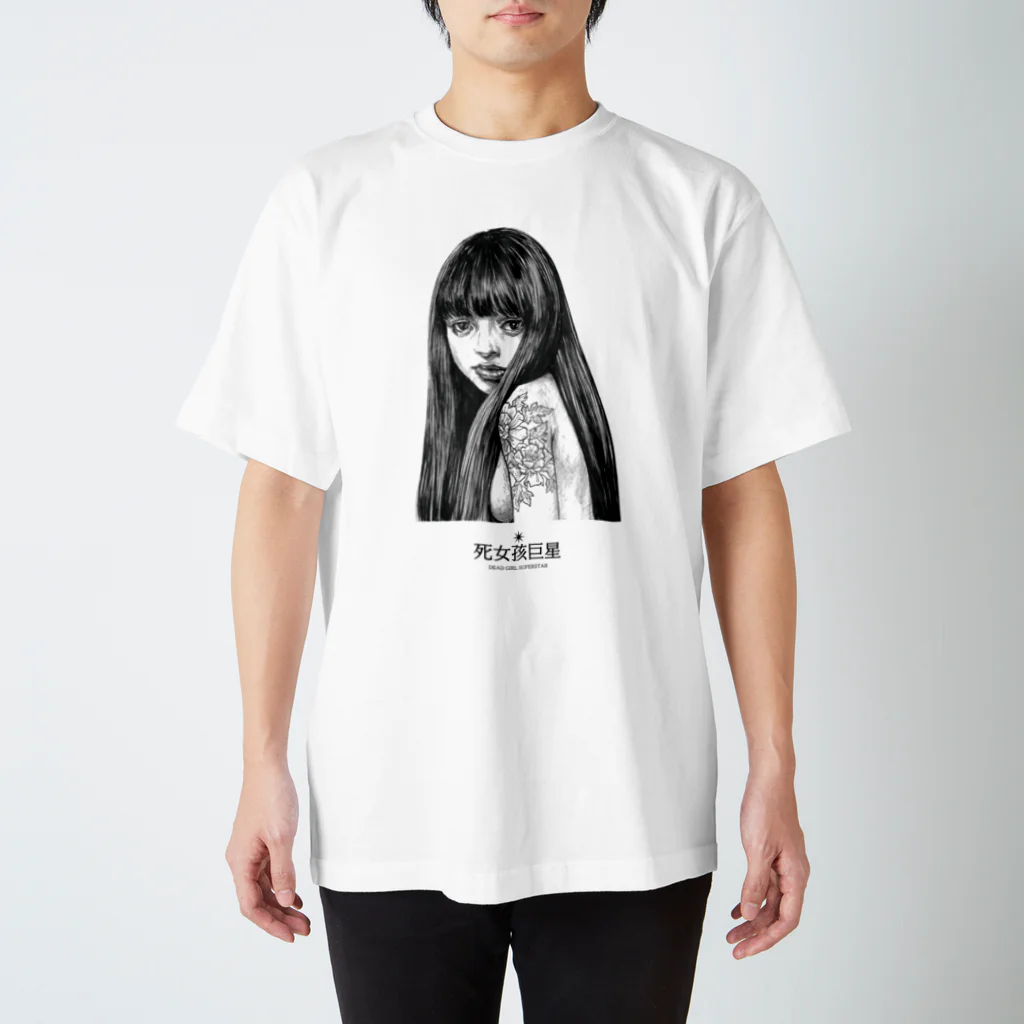 ワレヲモフユエニのTattooed Beat Girl T Regular Fit T-Shirt