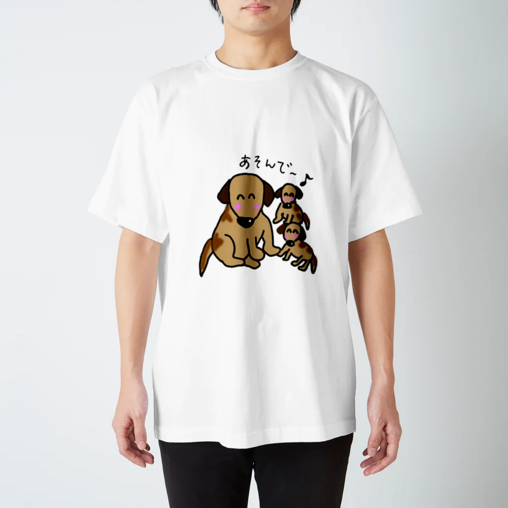 それいゆの仲良し親子シリーズ（犬さん） スタンダードTシャツ