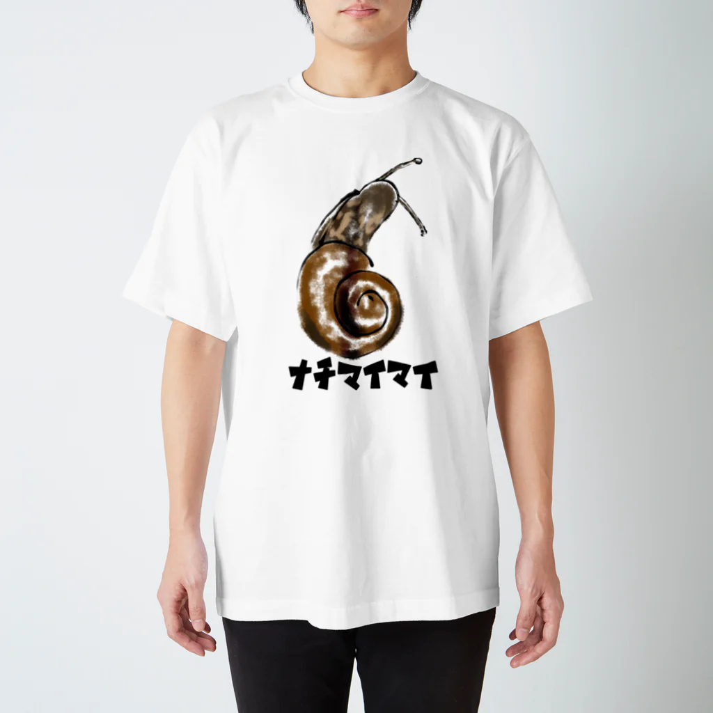 よよこのナチマイマイT Regular Fit T-Shirt