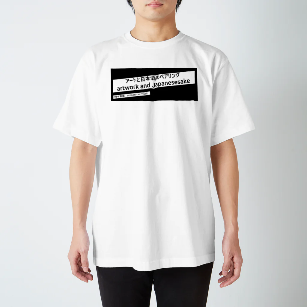 kaori屋のアートと日本酒のペアリング Regular Fit T-Shirt