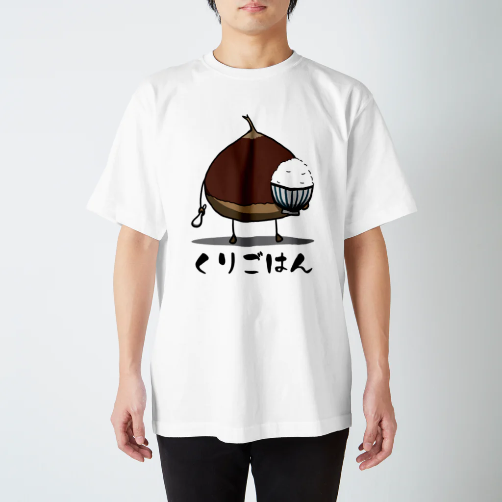 思う屋の栗ご飯 Regular Fit T-Shirt