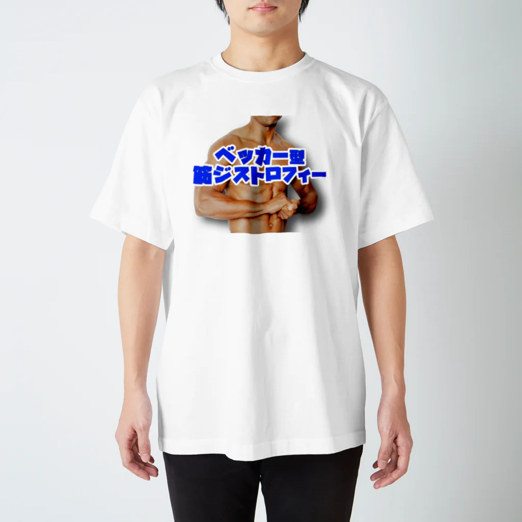 とりすまショップのBMDマッチョTシャツ Regular Fit T-Shirt