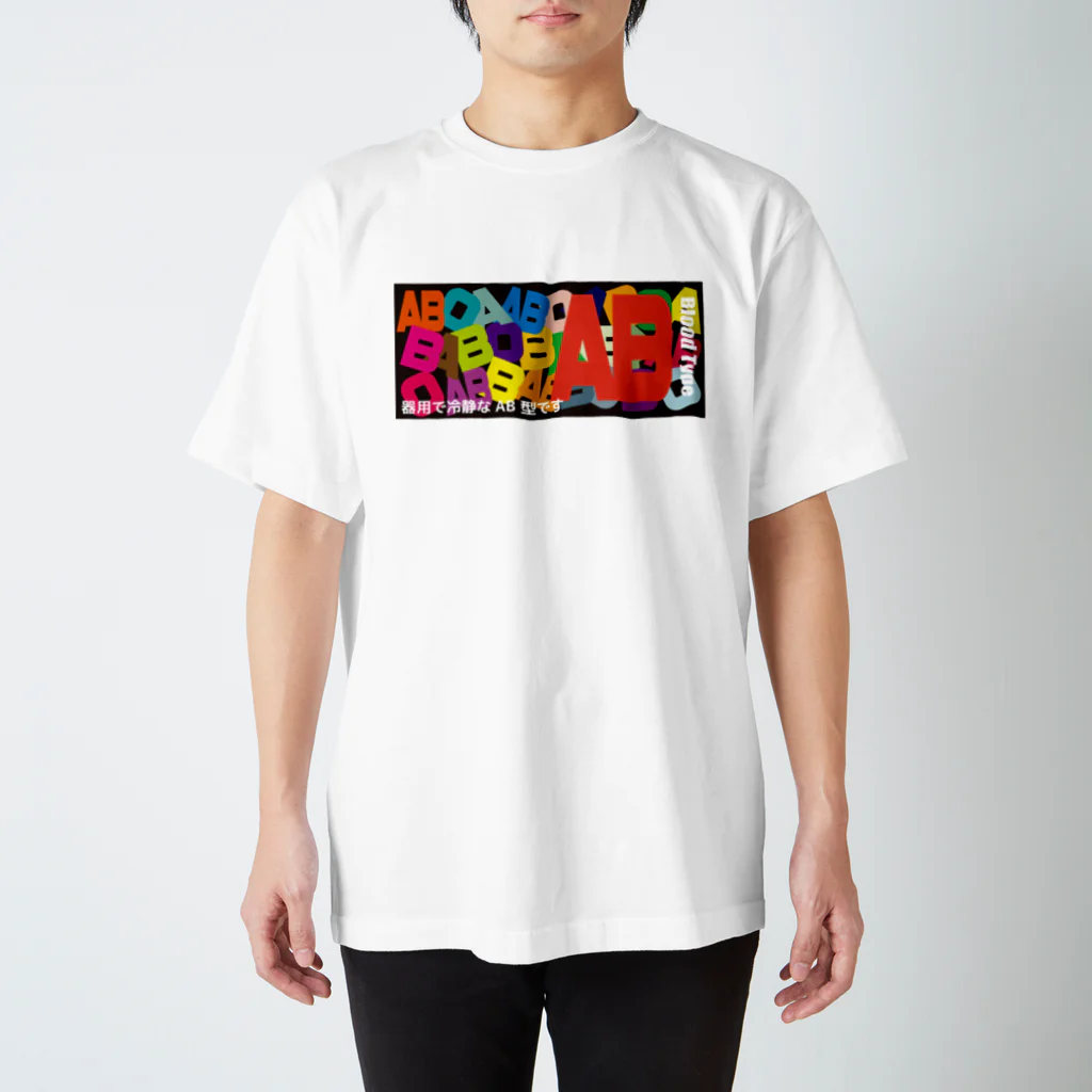 フォーヴァの血液型AB型 Regular Fit T-Shirt