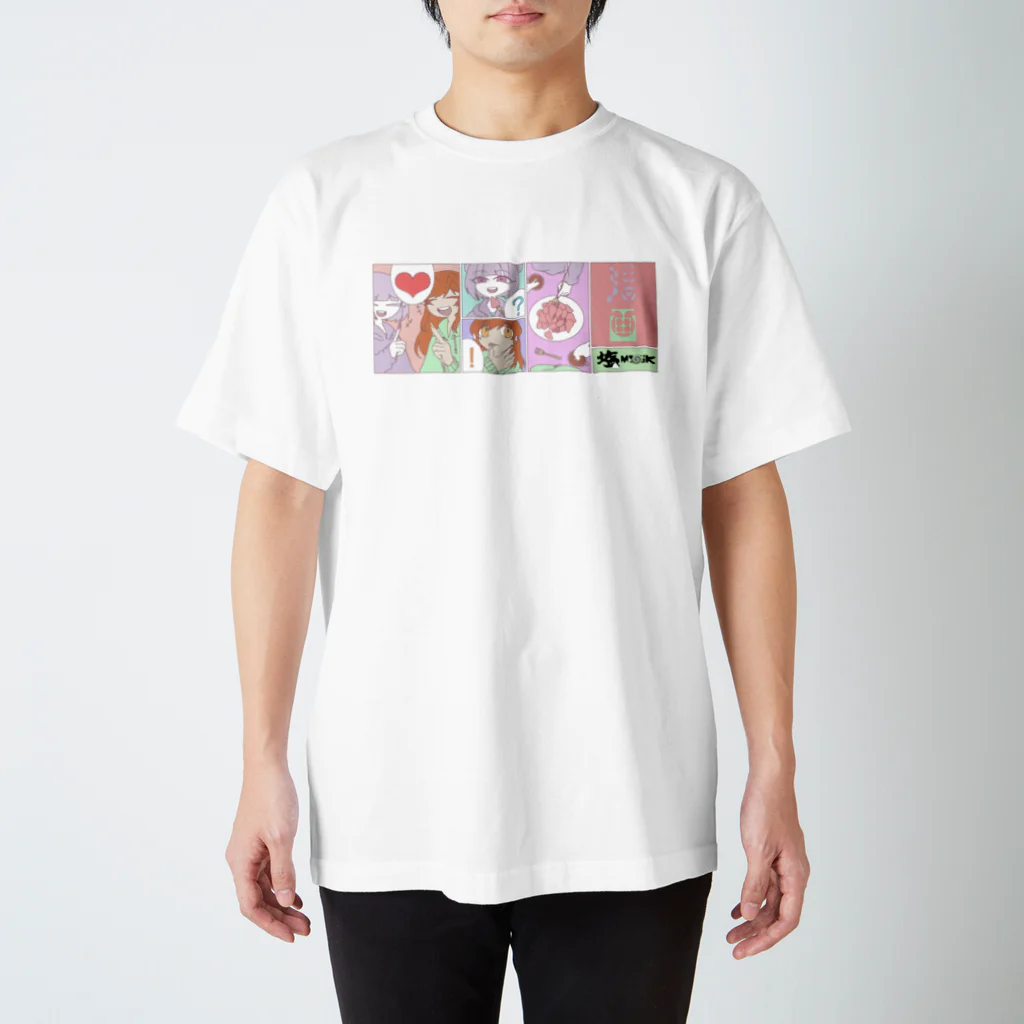 M.S.G.K.のガールズトーク スタンダードTシャツ