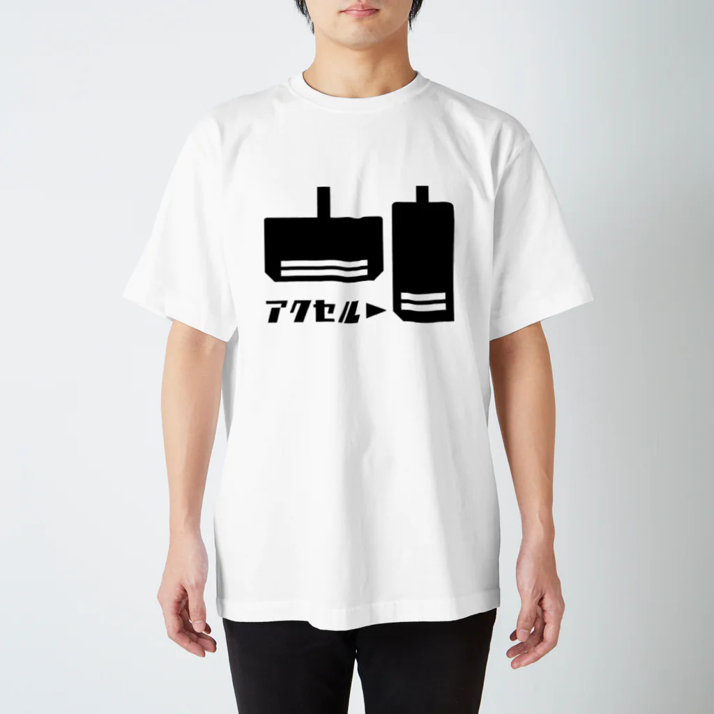 NSC_SHOPのブレーキとアクセル▶ Regular Fit T-Shirt