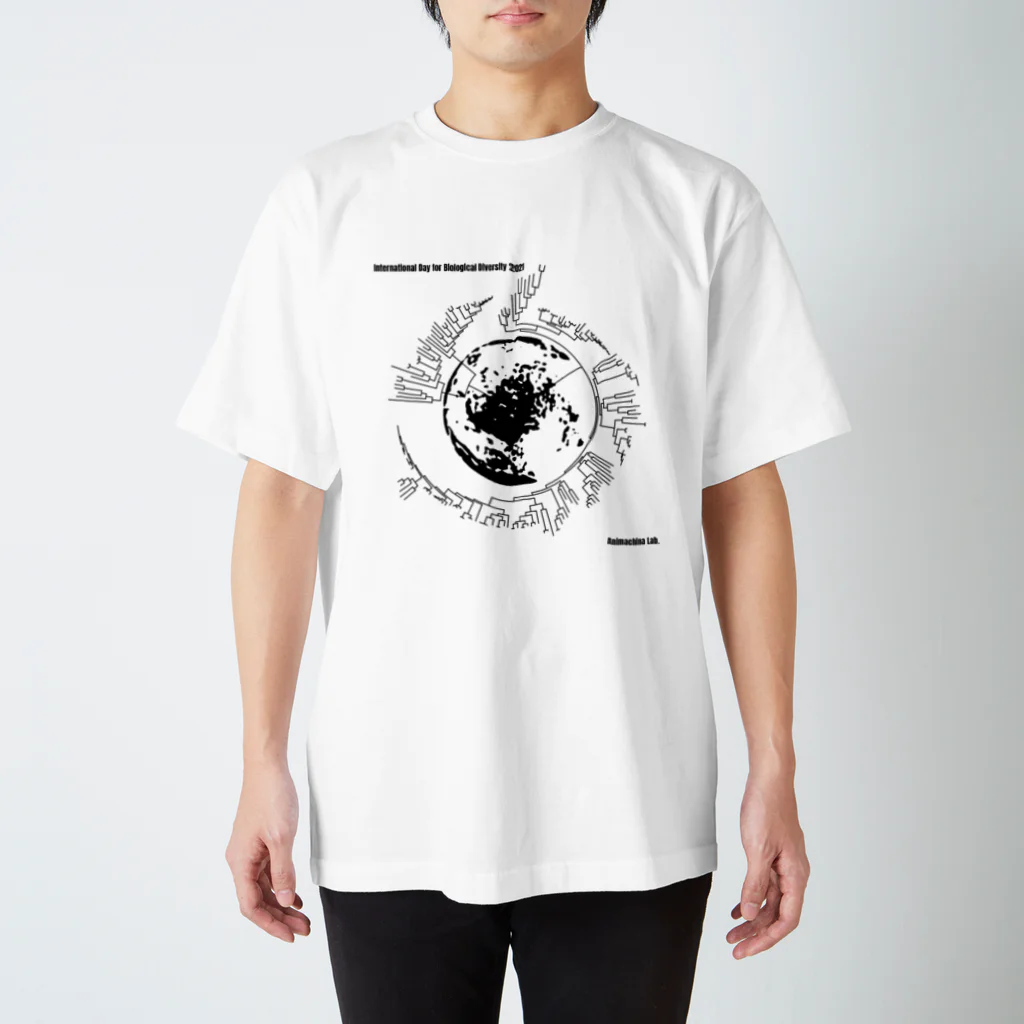 あにまきな工房の系統と球 / phylogenetic earth　（白） スタンダードTシャツ