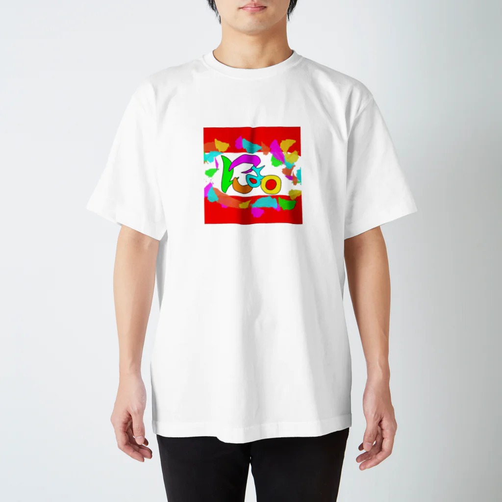 にょにょにょのにょ(カラフル) スタンダードTシャツ