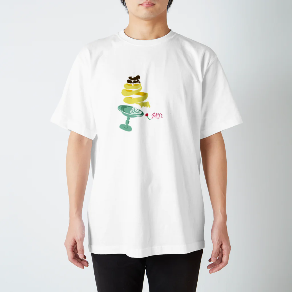 ぷんぷんしょっぷのダイキライぷぢん スタンダードTシャツ