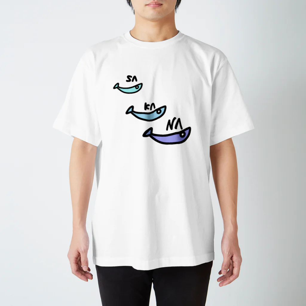 くらの色々屋さんの生魚さん×3 スタンダードTシャツ