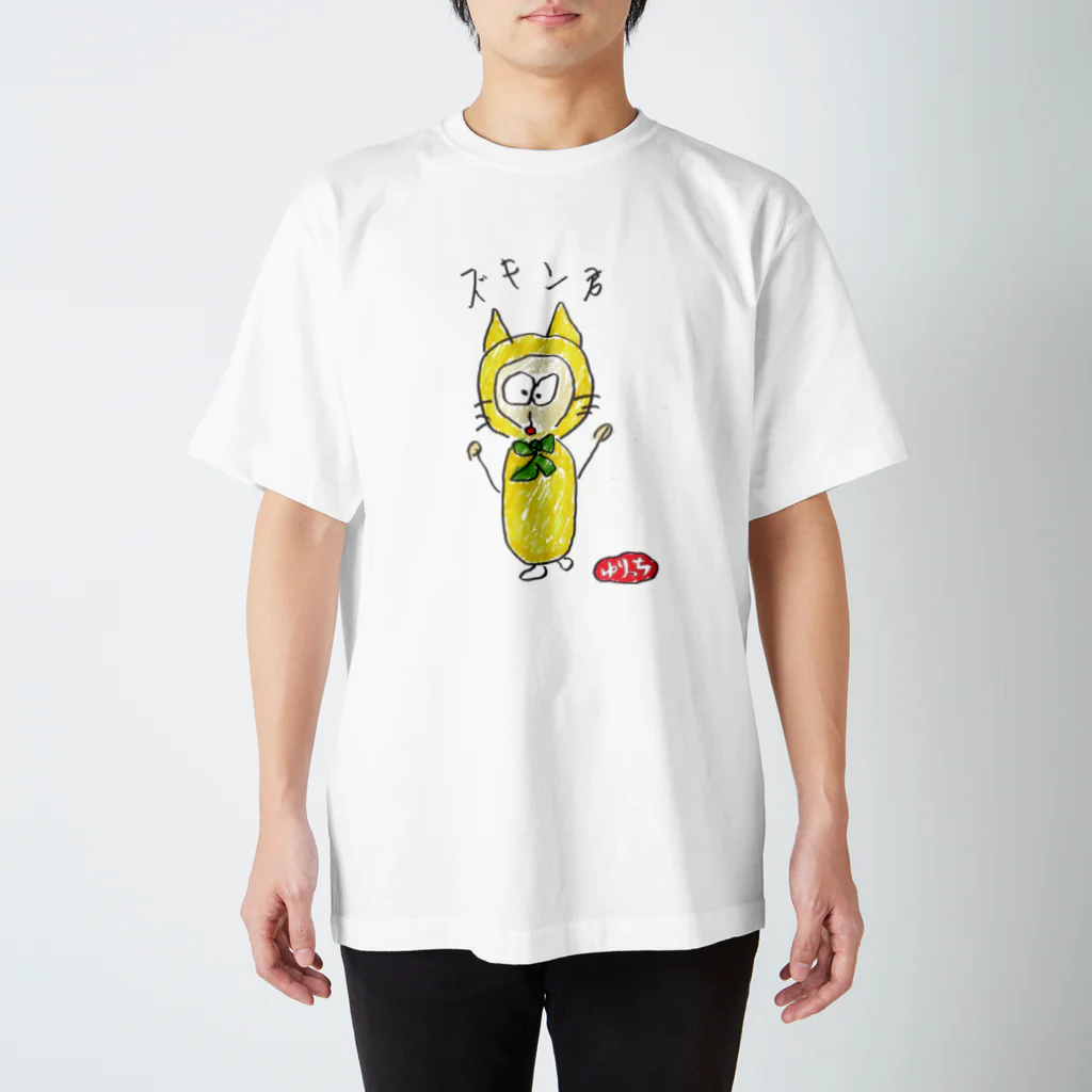 喜楽家のずきん君 Regular Fit T-Shirt