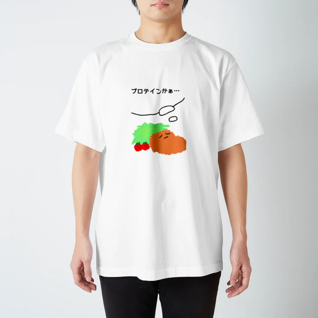 komeya.comのプロテインに思いを馳せるコロッケ Regular Fit T-Shirt