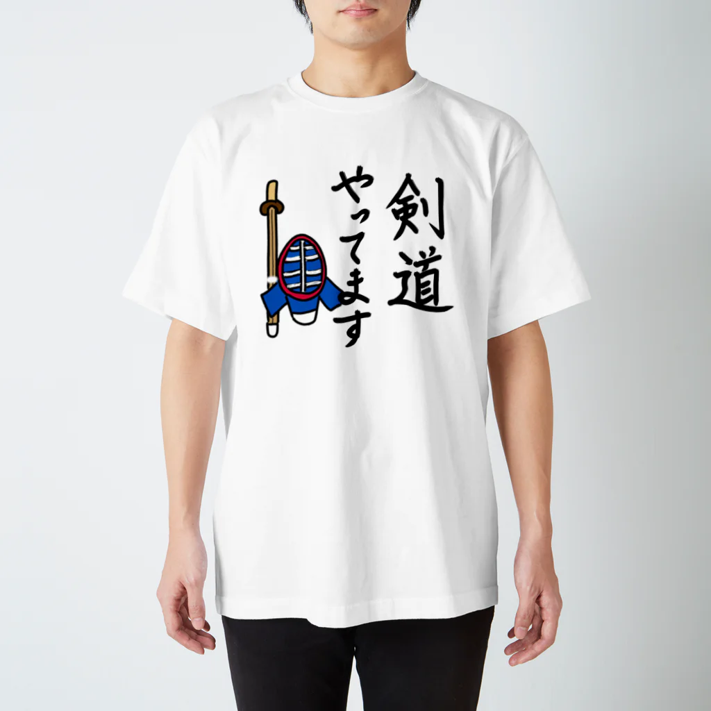 それいゆのこんなことやってます。 Regular Fit T-Shirt