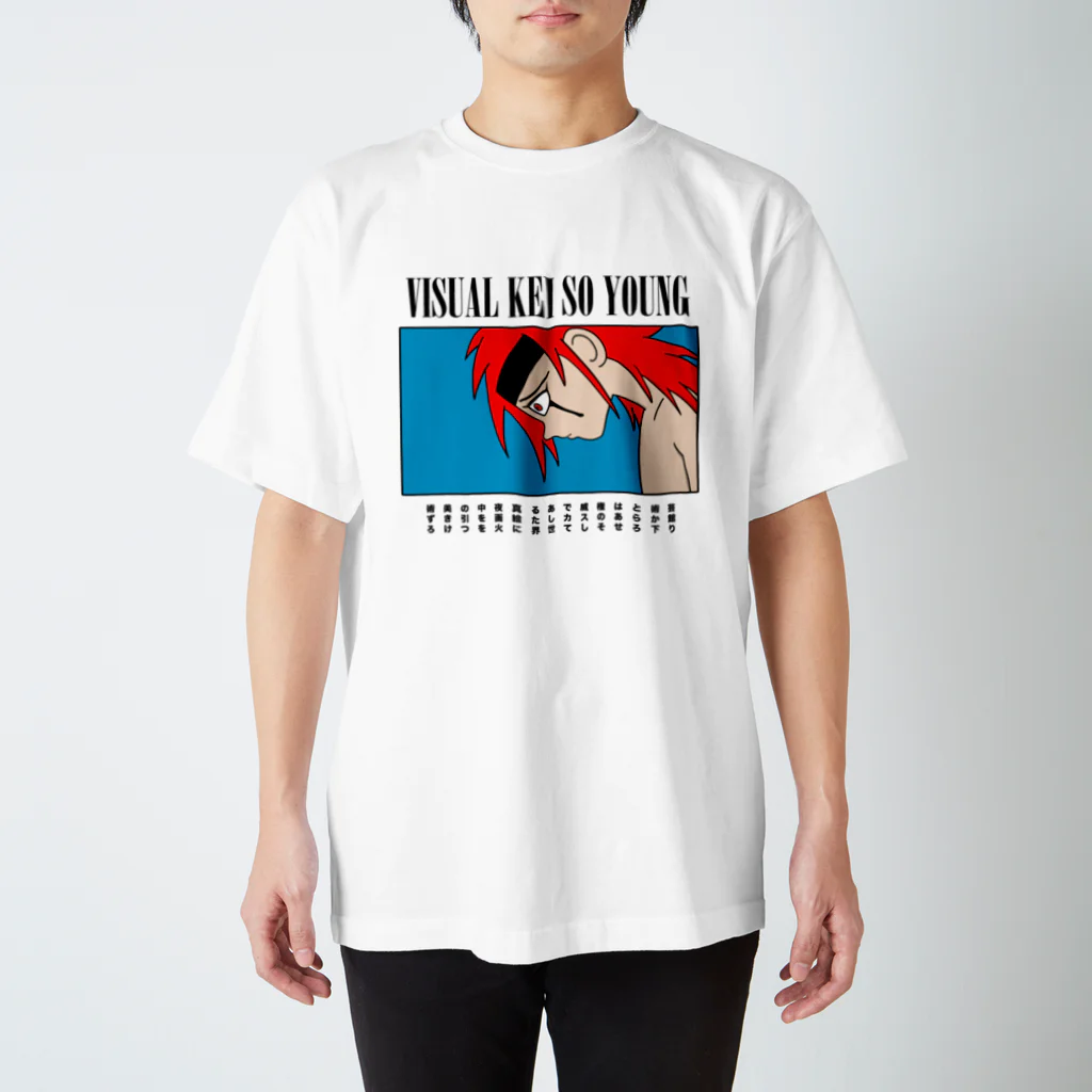 ヴィジュアル系ソー・ヤング OFFICIAL MERCH on SUZURIのVISUAL KEI SO YOUNG MAIN VISUAL 001 スタンダードTシャツ