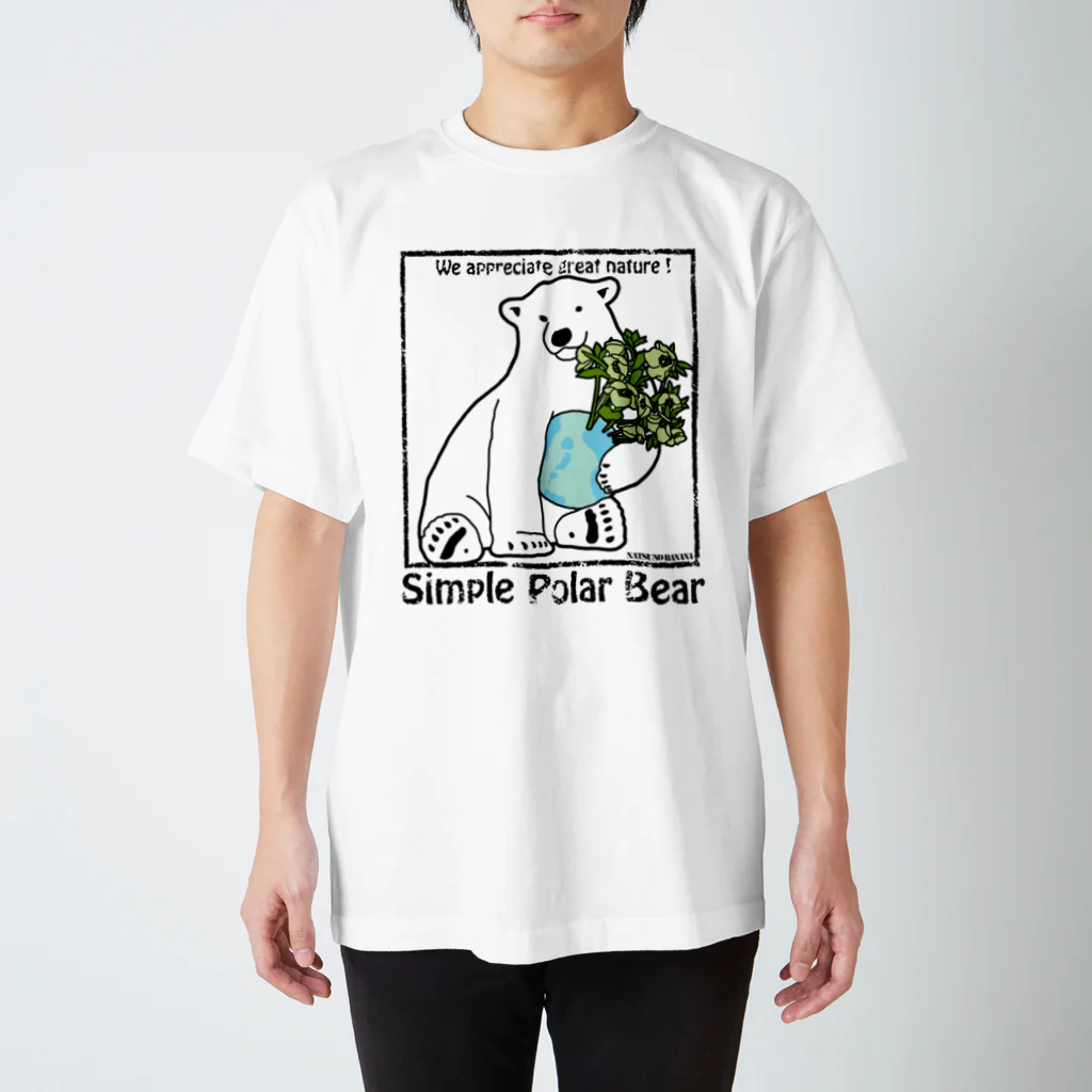 natsuno_bananaのSimple Polar Bear スタンダードTシャツ