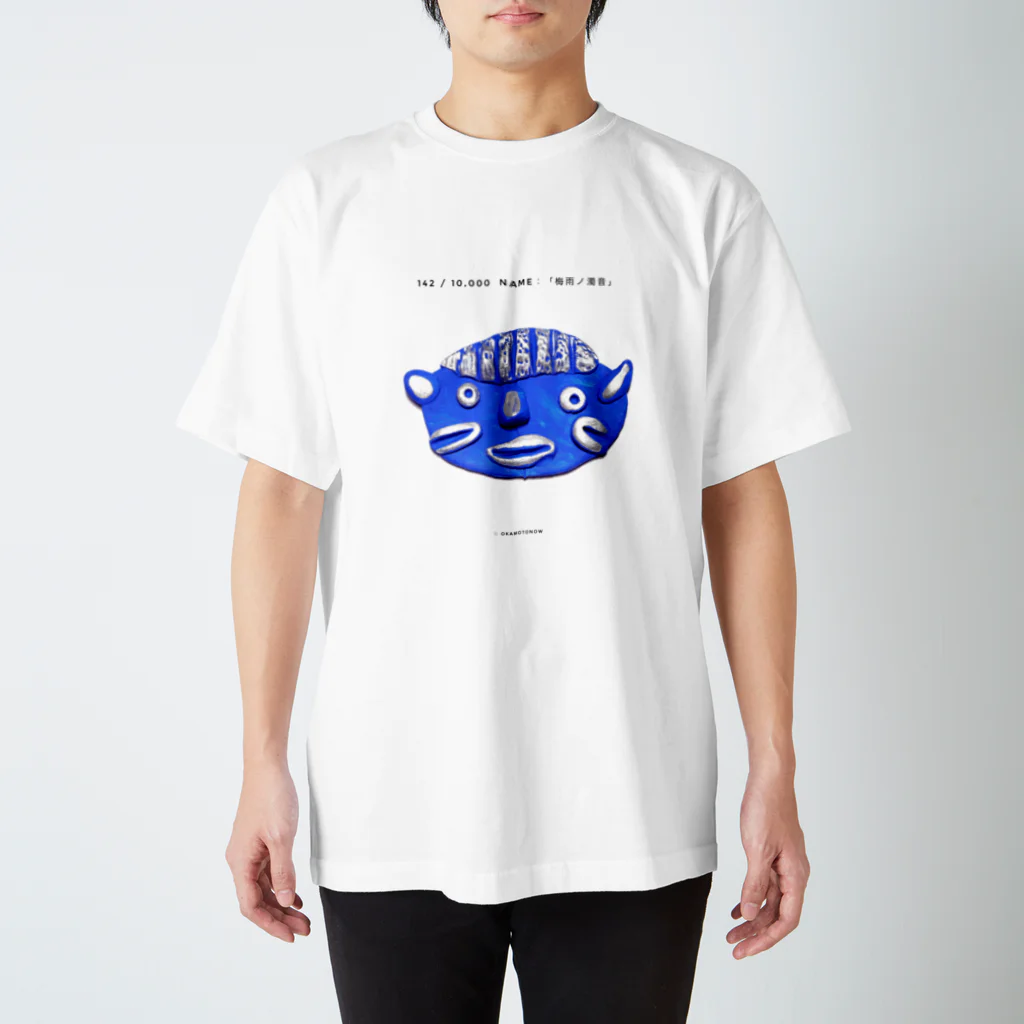 face three faceの142 / 10,000  Name：「梅雨ノ濁音」 Regular Fit T-Shirt