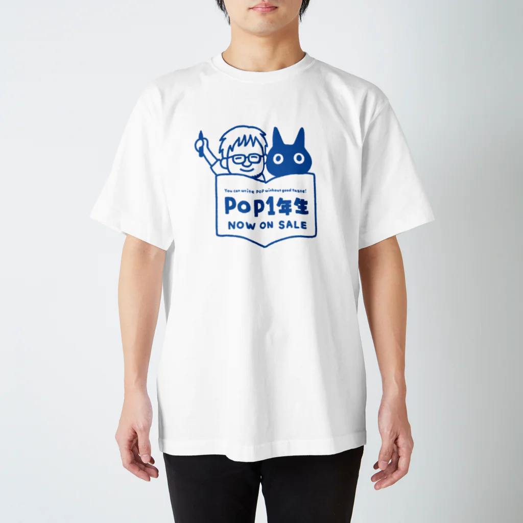 44_konakaのpop1 スタンダードTシャツ