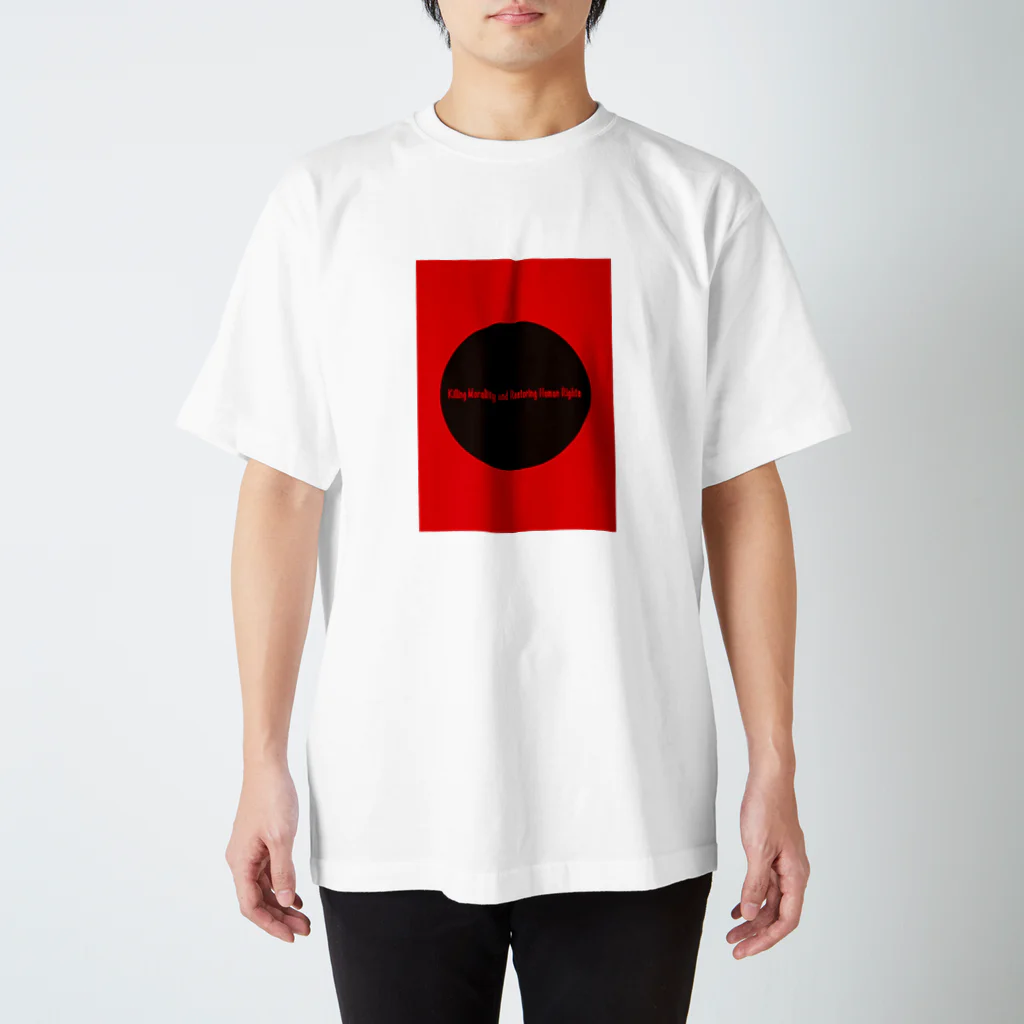 曖昧のコップ Regular Fit T-Shirt