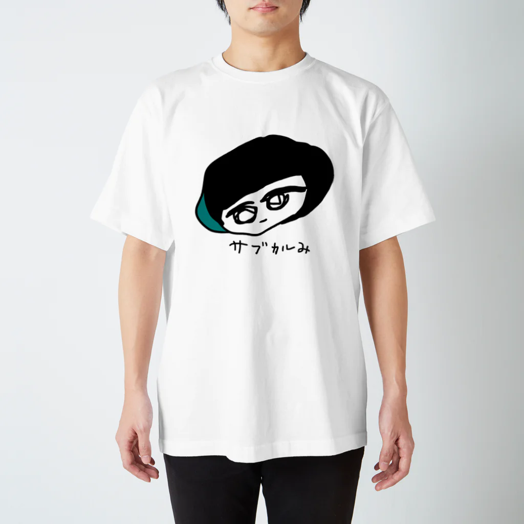 にちじょうのサブカルみ女の子 スタンダードTシャツ