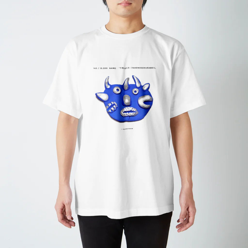 face three faceの143 / 10,000  Name：「竹野背比米（takenosekurabei)」 スタンダードTシャツ