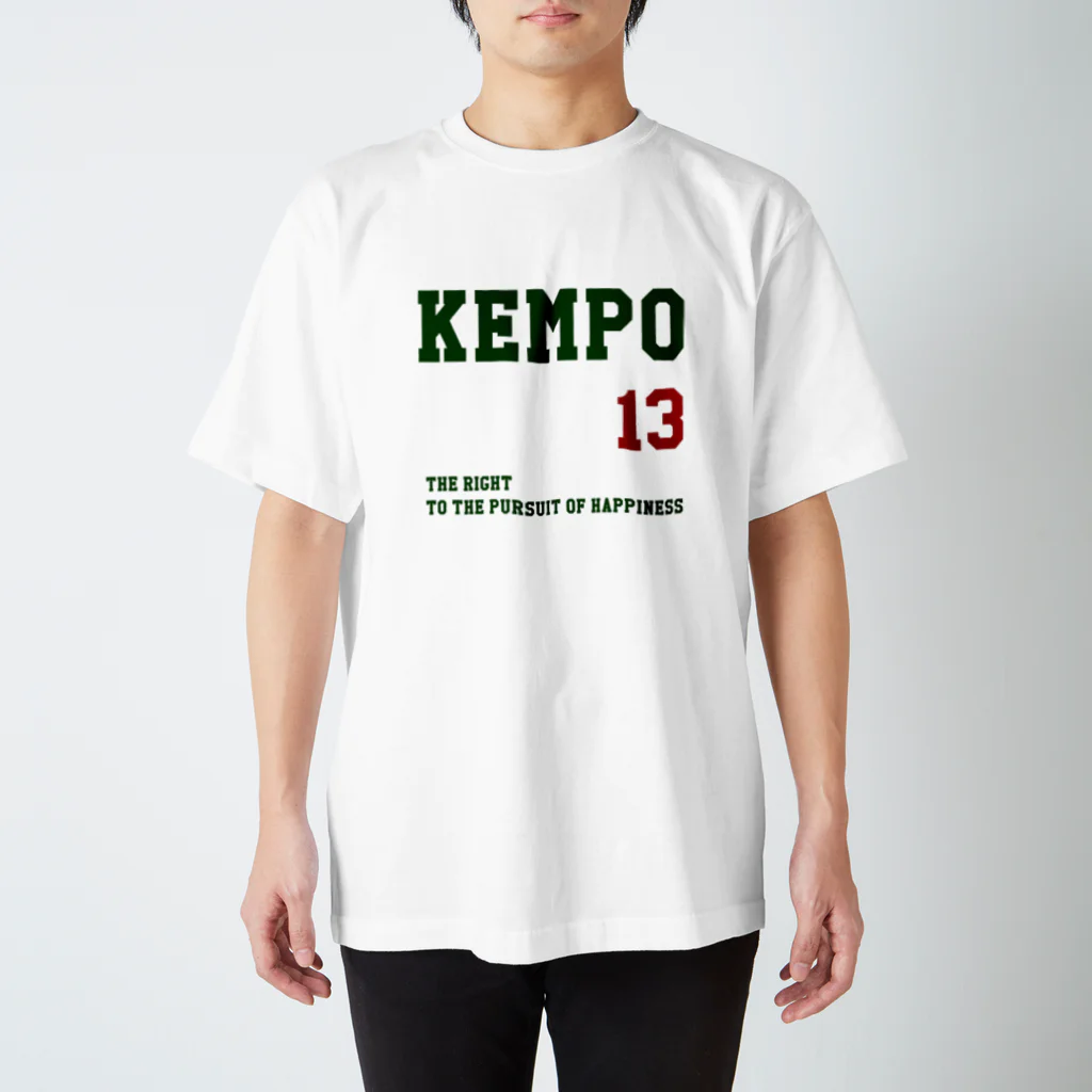 ゲイムマンの店の幸福追求権グッズ（日本国憲法第13条） Regular Fit T-Shirt