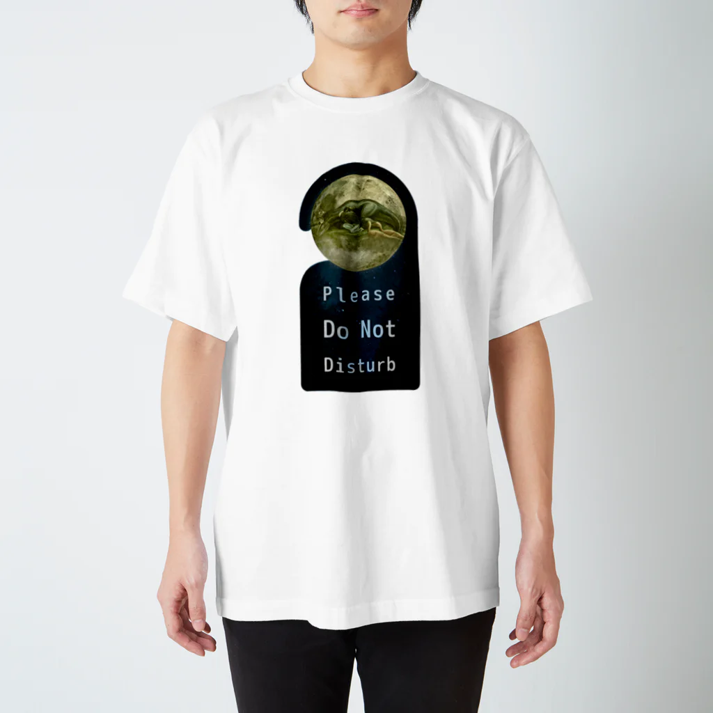 小松恐竜園のPlease Do Not Disturb - 恐竜グッズ スタンダードTシャツ