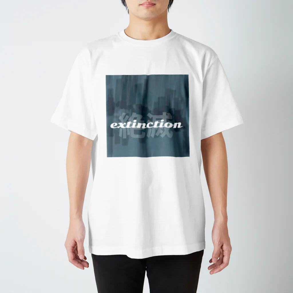 galah_addの絶滅extinction スタンダードTシャツ