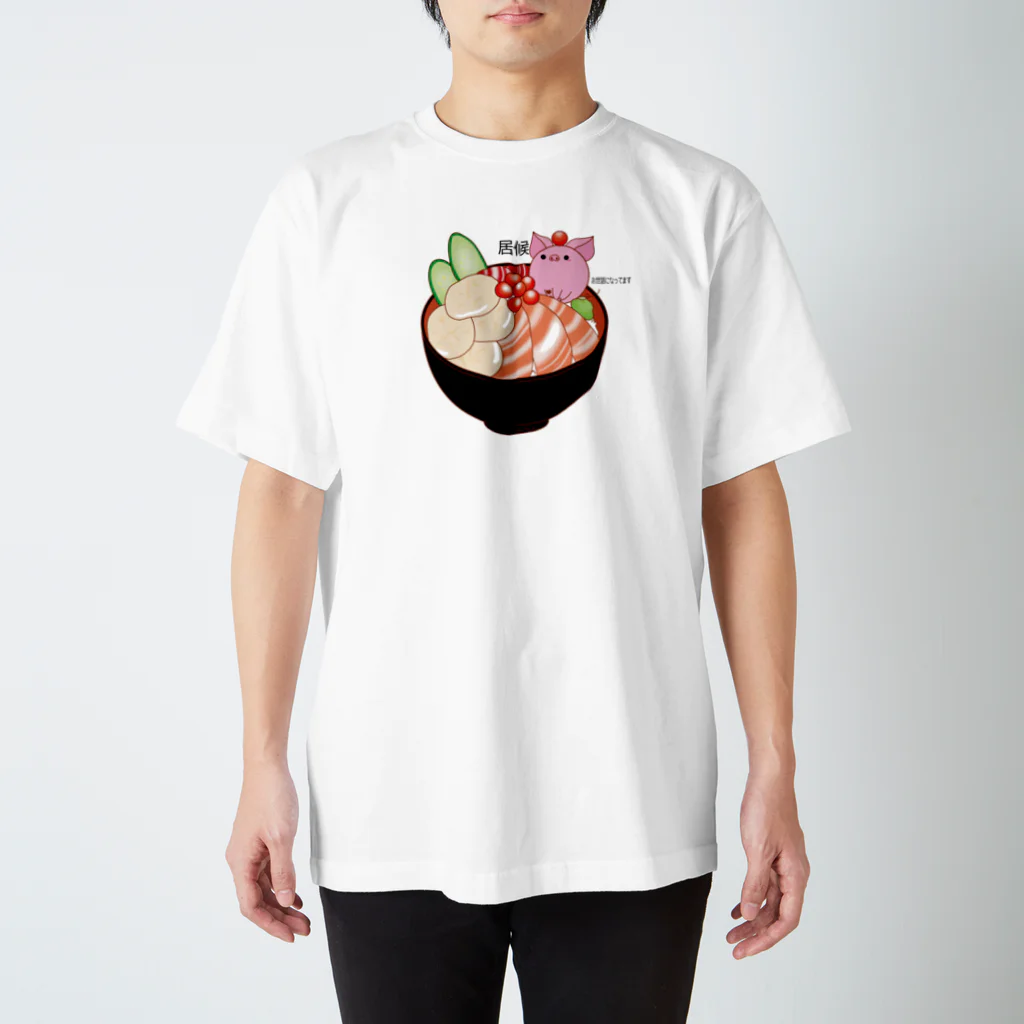 Draw freelyの居候　海鮮丼ver Regular Fit T-Shirt