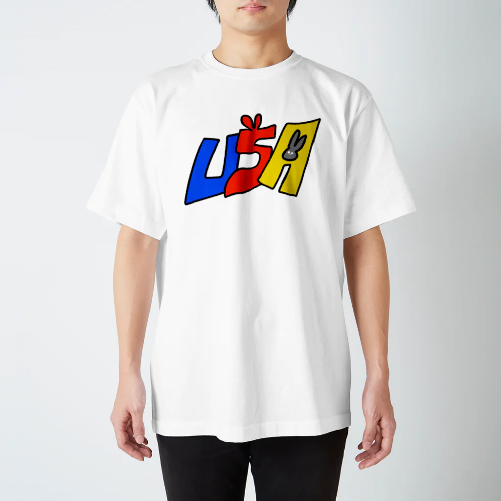 ポメ山ポメ太郎のUSAちゃん Regular Fit T-Shirt