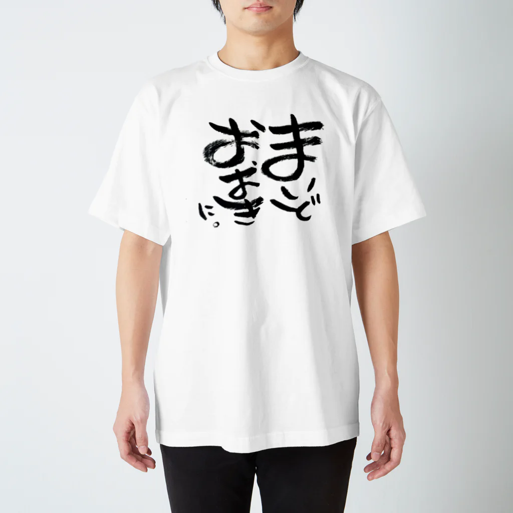 おむすびのまいど おおき に。グッズ！！ Regular Fit T-Shirt