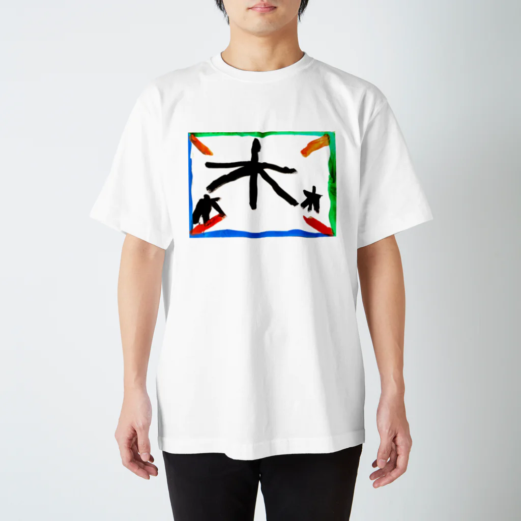 cion art shopの森 スタンダードTシャツ