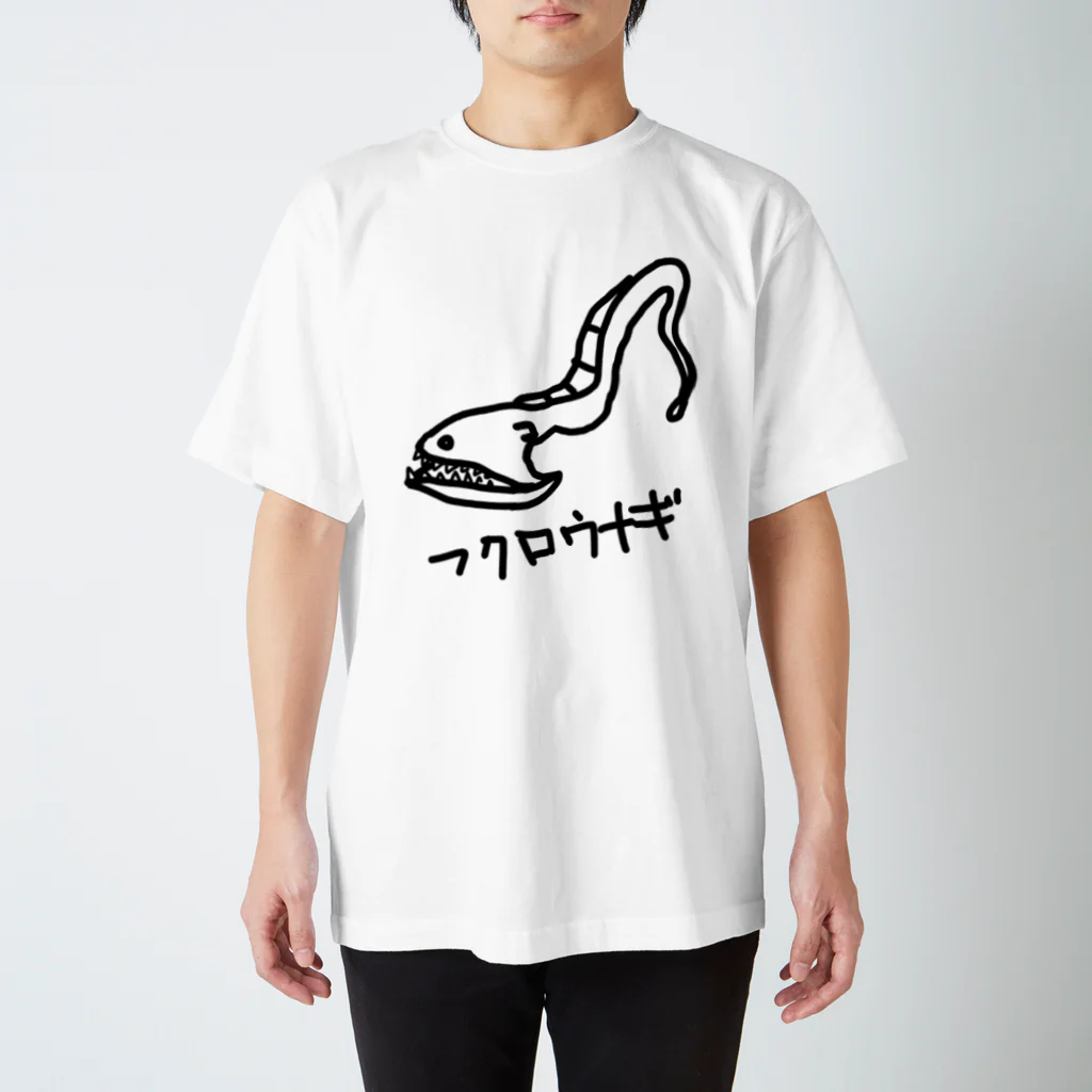 いきものや のの(本館)のフクロウナギ Regular Fit T-Shirt